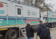 «Поезд здоровья» возобновляет свою работу Поезд здоровья // фото: пресс-служба Правительства Ростовской области