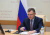 Губернатор Юрий Слюсарь поздравил жителей Ростовской области с Днём региона