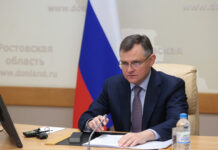 Губернатор Юрий Слюсарь поздравил жителей Ростовской области с Днём региона