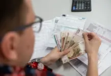 В Ростове с октября поднимут тарифы на коммунальные услуги