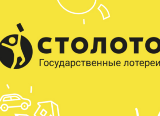«Столото» подало иск к ростовской компании с требованием лишить ее права на товарный знак «Морской бой»