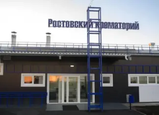 Доходы ростовского крематория за три года подскочили в 220 раз
