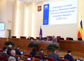 Доходы бюджета Ростовской области в 2025 году составили 332,8 млрд рублей