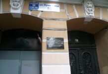 Власти Ростова: демонтировать доску Сабине Шпильрейн можно только через суд Памятная доска на доме в Ростове-на-Дону, где жила Сабина Шпильрейн //Фото Ctac, Wikimedia
