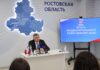 Александр Ищенко рассказал, кто по мнению жителей Ростовской области будет участвовать в будущих выборах в Госдуму от партии «Единая Россия» //Фото пресс-службы РРО партии «Единая Россия»