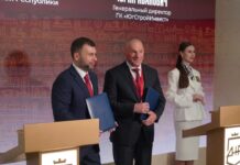 ГК «ЮгСтройИнвест» и правительство ДНР подписали соглашение о развитии на ПМЭФ-2026 ГК «ЮгСтройИнвест» и правительство ДНР подписали соглашение о развитии на ПМЭФ-2026 //Фото ГК «ЮгСтройИнвест»