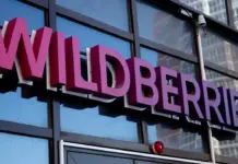 Ростовские бренды получат поддержку для продвижения на Wildberries Widlberries //Фото Айгерим Абубакирова, Яндекс Карты