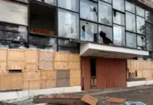 Бывший ДК «Юбилейный» в Донецке пытаются продать на торгах за 3,6 млн рублей