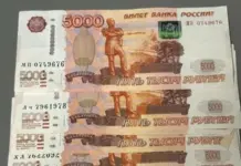 Зарплата архитекторов в Ростовской области снизилась на 13% до 70 тысяч рублей