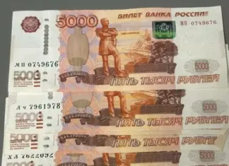 Соцфонд выплатил ростовским работодателям 2,1 миллиона рублей за трудоустройство людей с инвалидностью