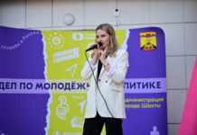 «Им важно не только прийти, но и унести воспоминание»: чем живёт молодёжь Шахт