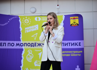 «Им важно не только прийти, но и унести воспоминание»: чем живёт молодёжь Шахт