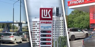 Как ростовчане переживают топливный кризис //Коллаж "Городской репортер", фото Анастасия Гандрабура