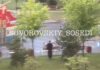 //Скриншот видео из тг-канала Суворовский Соседи