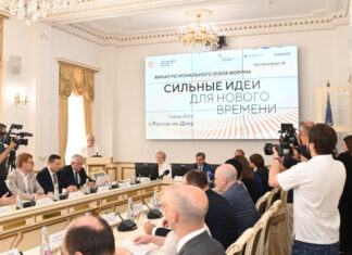 Дончане представили более 2600 идей на форум «Сильные идеи для нового времени» В Ростовской области подвели итоги регионального этапа всероссийского форума «Сильные идеи для нового времени» //Фото с сайта РГЭУ (РИНХ)