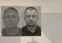 Бывшего полицейского подозревают в убийстве родственников экс-супруги в Таганроге //Фото: ориентировка - тг-канал РЕН ТВ