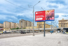 Более 500 экранов по России рекламируют отдых на Дону — турпоток вырос на 17,8 процента //Фото: Группы компаний Russ
