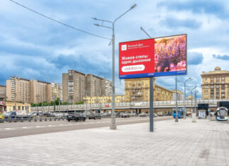 Более 500 экранов по России рекламируют отдых на Дону — турпоток вырос на 17,8 процента //Фото: Группы компаний Russ