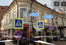 В центре Ростова продают исторический дом XIX века за 25 млн рублей