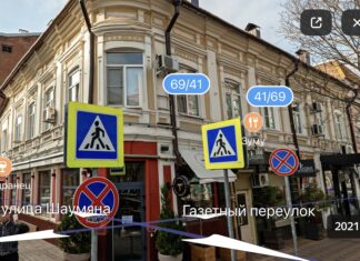 В центре Ростова продают исторический дом XIX века за 25 млн рублей