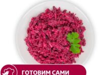 //Фото: сайт Ашана