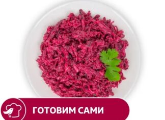 В салате из ростовского «Ашана» нашли фекальное загрязнение и кишечную палочку //Фото: сайт Ашана