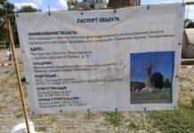 Бронзового Ермака в Новочеркасске скрыли под слоем чёрной краски // Фото: читатель ИА «ДОН 24»