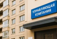 В Ростовской области за полгода лишились лицензий 10 управляющих компаний Управляющая компания //Фото нейросети