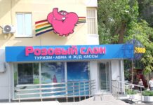 Экс-директор турагентства «Розовый слон» в Таганроге обманула 70 семей на 10 миллионов рублей