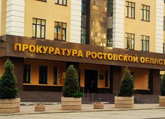 Прокуратура восстановила права ребёнка-инвалида в Ростове после того как семья оплатила обследование