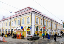 «Дом Максимова» в центре Ростова снова выставили на продажу за 430 млн рублей Дом Максимова в Ростове-на-Дону //Фото Nadiaa1995, Wikimedia
