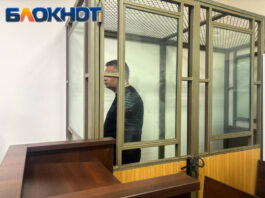 Бывшего декана РостГМУ осудили на восемь лет за девять эпизодов взяток Судебный процесс // Фото с сайта "Блокнота"