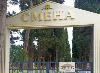 Ростов через суд добивается прав на дом и туалет в Сочи для лагеря «Смена»