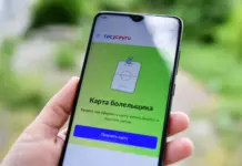 Карту болельщика начнут требовать на матчах РПЛ в Кубке России Карта болельщика // Павел Лисицын/РИА Новости