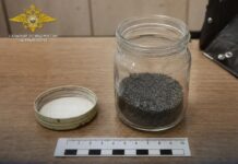 В Ростовской области у 66-летнего мужчины нашли банку с бездымным порохом
