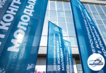 В Ростове представят научные решения для сохранения Азовского моря и развития Приазовья Конгресс молодых ученых // Фото: пресс-служба Правительства Ростовской области