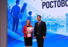 В Ростове-на-Дону прошел региональный форум родительских комитетов Слет родительских комитетов // Фото министерства образования Ростовской области