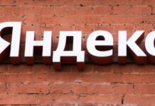 Ростовчане отмечают восстановление сервисов Яндекса: они работают с перебоями Яндекс //Фото banki.ru