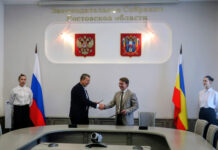 Ростовская область привлекла профессионального оператора к продаже госимущества Заключение соглашения // Фото управления информационной политики Правительства Ростовской области