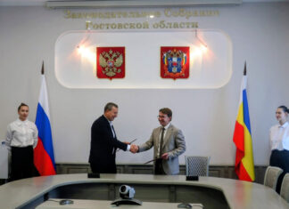 Ростовская область привлекла профессионального оператора к продаже госимущества Заключение соглашения // Фото управления информационной политики Правительства Ростовской области