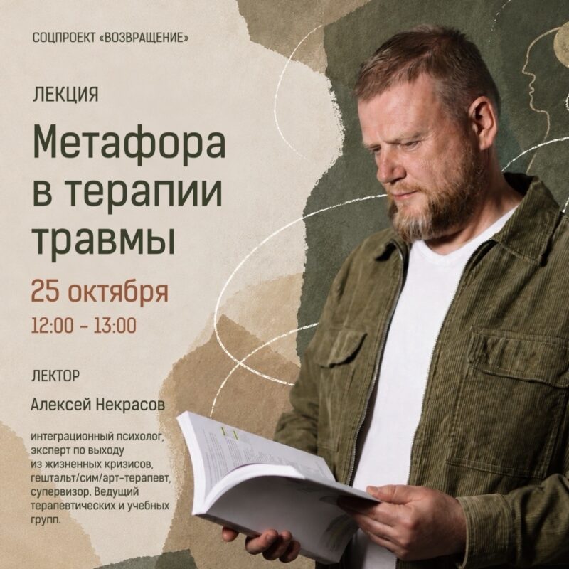 Афиша // Социальные сети ДГПБ