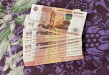 В Шахтах чиновников заподозрили в организации захоронений на закрытых кладбищах Найденные деньги // Фото: пресс-служба УФСБ России по Ростовской области